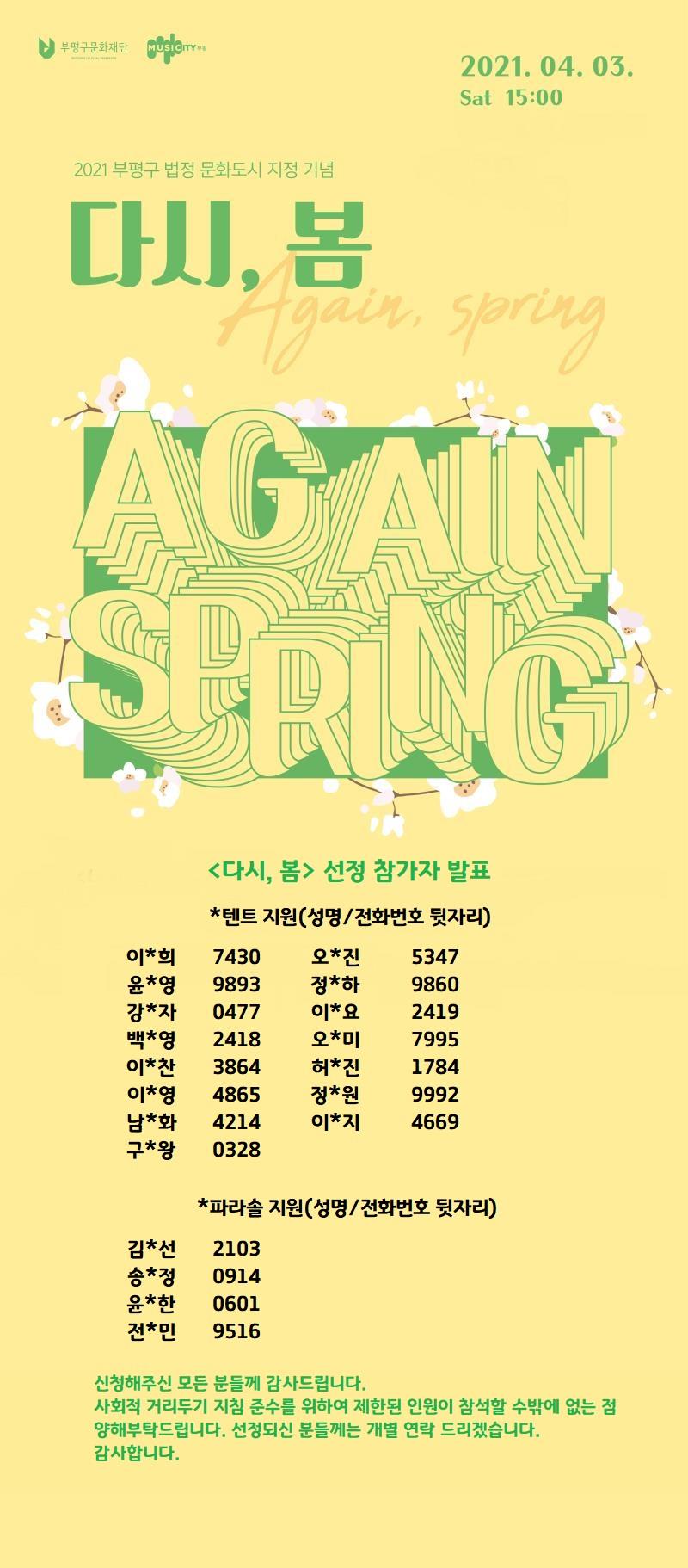 %5B%BA%CE%C6%F2%BE%C6%C6%AE%BC%BE%C5%CD%5D%5F%B4%D9%BD%C3%BA%BD%5F%C3%D6%C1%BE%5F%C2%FC%BF%A9%C0%DA%5F%B9%DF%C7%A5%280%29%2Ejpg