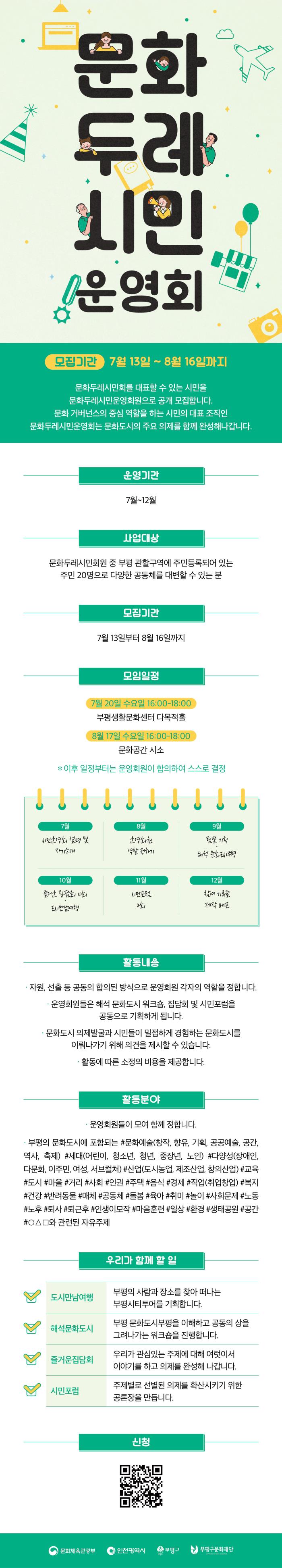 220718%5F%BA%CE%C6%F2%B9%AE%C8%AD%C0%E7%B4%DC%5F%B9%AE%C8%AD%B5%CE%B7%B9%BD%C3%B9%CE%BF%EE%BF%B5%C8%B8%5F%C0%A5%BB%F3%BC%BC%C6%E4%C0%CC%C1%F6%280%29%2Ejpg