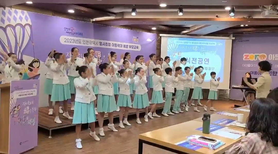  자녀와의 소통을 통한 행복의 비법