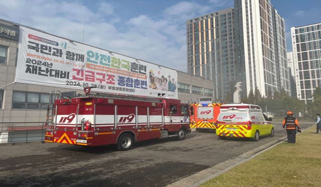 부평구문화재단 2024년산업안전보건관리계획 정보공시