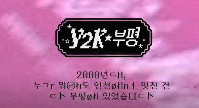 2023 역사문화자원 발굴 및 아카이브 스케치 영상