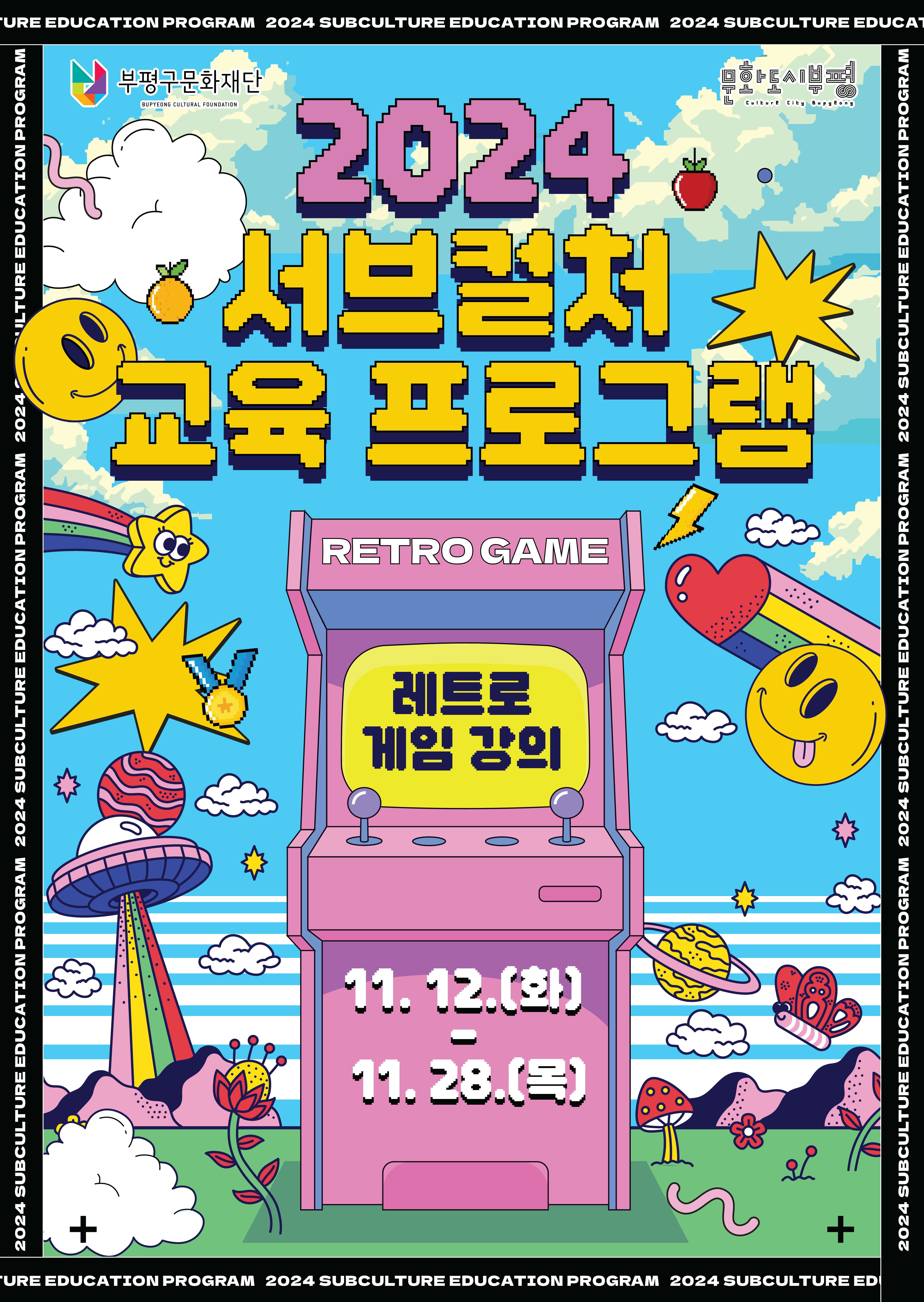 포스터.png