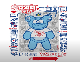 2023 [언더시티 프로젝트] 교육 스케치 영상