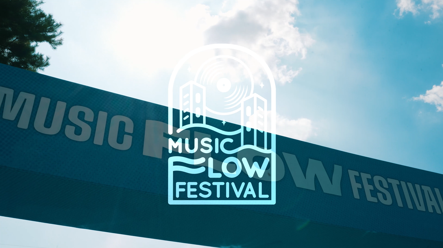 🌊2024 뮤직 플로우 페스티벌 (MUSIC FLOW FESTIVAL) 현장스케치 영상