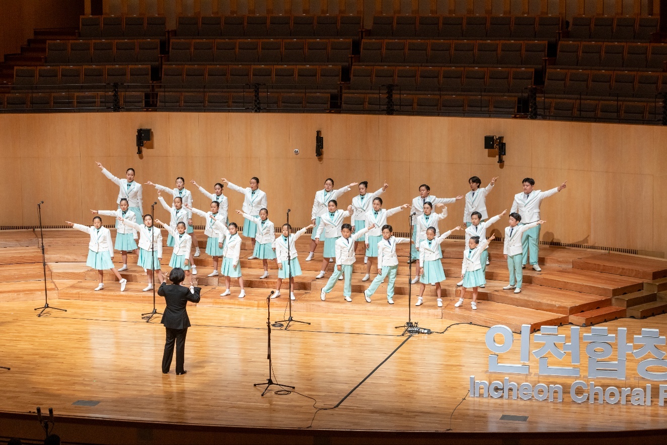 2023 인천합창대축제