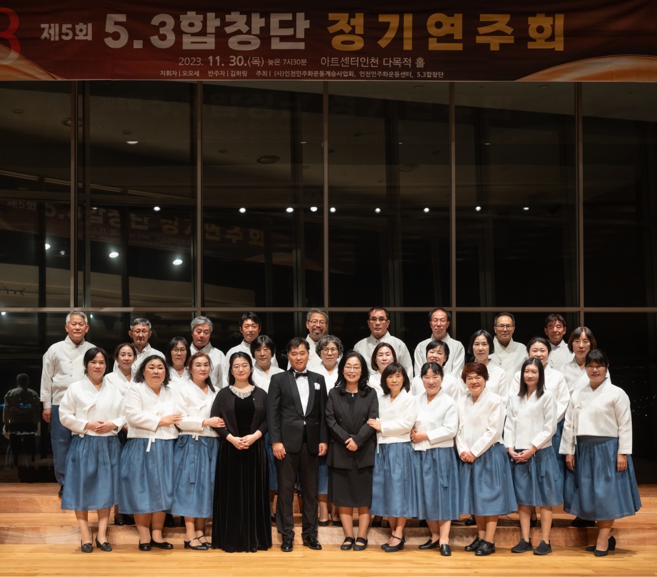 ♪ 5.3 합창단 ♪-5회 정기 연주회-55984322219.jpg