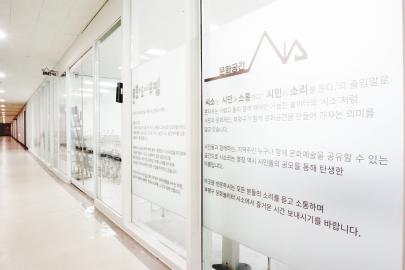 문화공간 시소