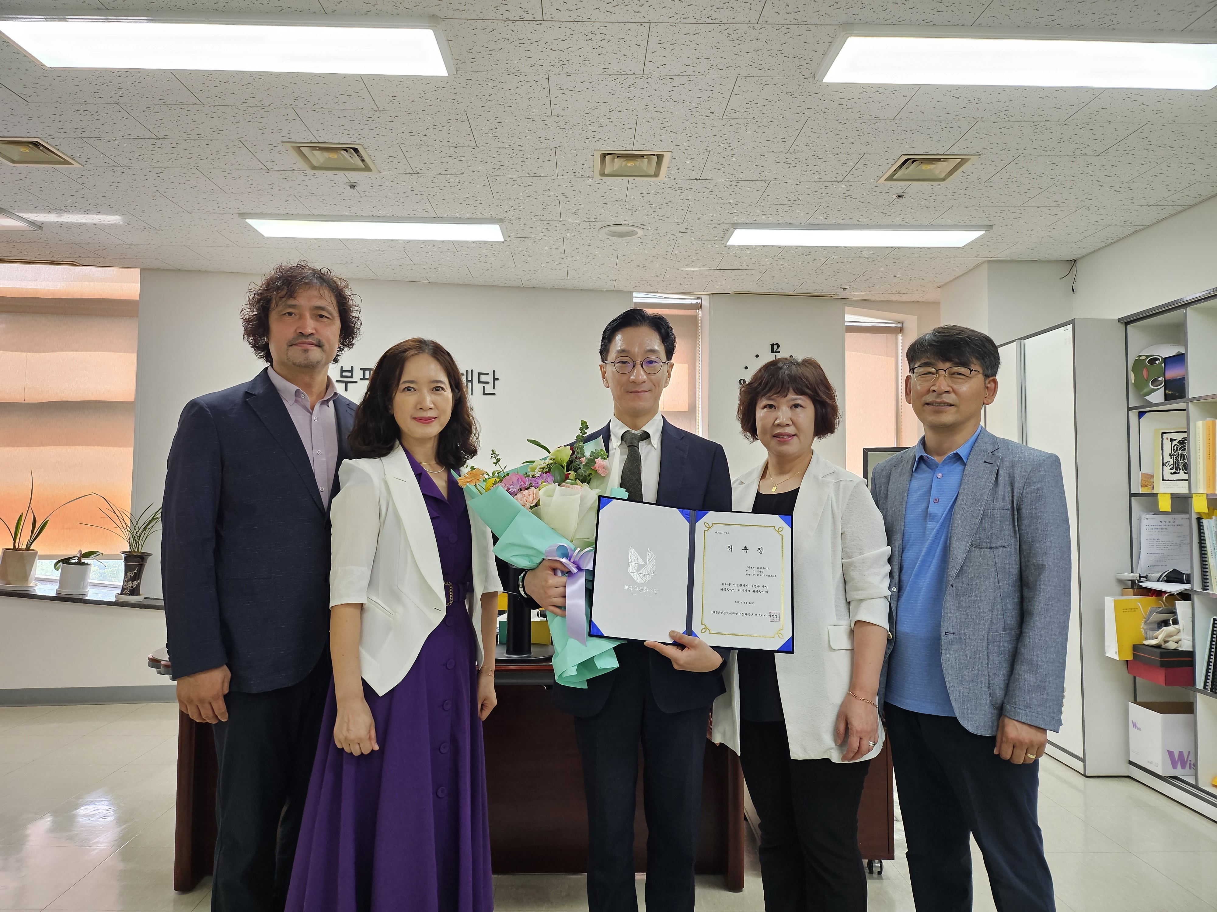 부평구립여성합창단 임성민 지휘자 위촉식
