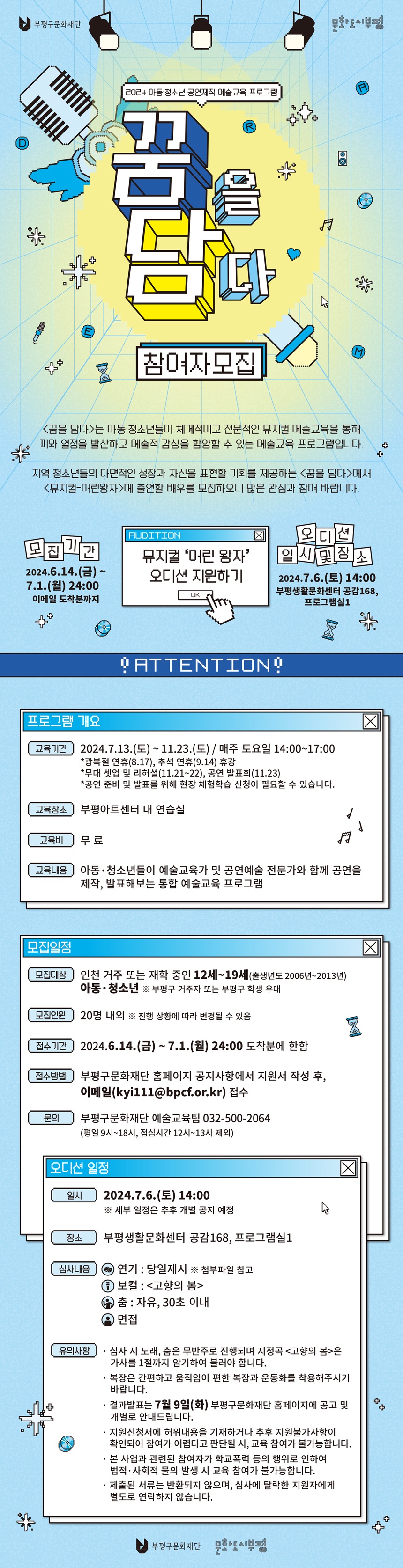 %EC%83%81%EC%84%B8%ED%8E%98%EC%9D%B4%EC%A7%80_%EA%BF%88%EC%9D%84%EB%8B%B4%EB%8B%A4__.jpg