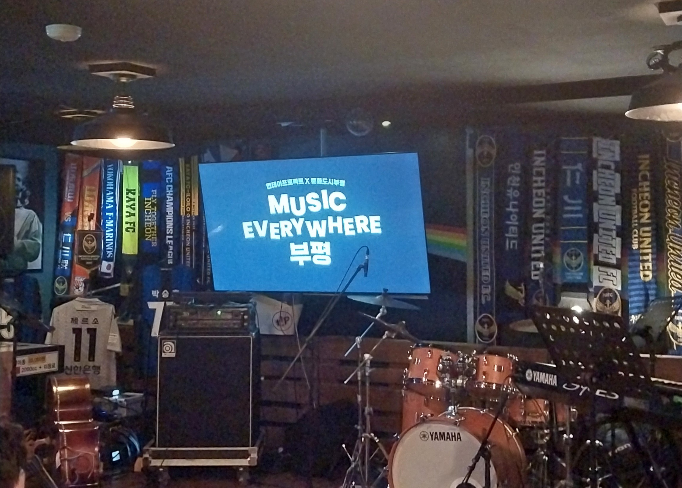 2025. 11. 19 MUSIC EVERYWHERE 부평 : 남달리X더더밴드
