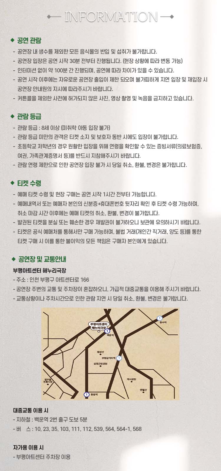 전체일정 | 공연/전시/축제 | 부평구문화재단