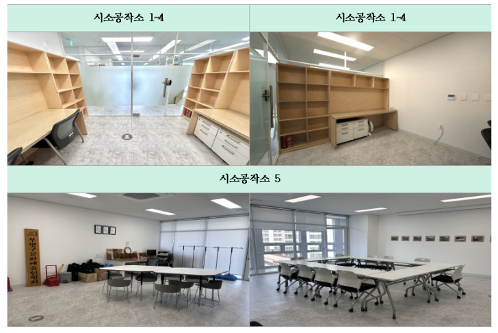시소공작소 공간 안내이미지(상단왼쪽,오른쪽: 시소공작소 1~4 내부 시설 전경, 하단: 시소공작소 5 내부 시설 전경
